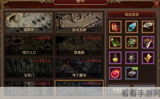 手游新爆料，冒险手册七大地图专属掉落，解锁熄烛褪罗衣珍稀装备