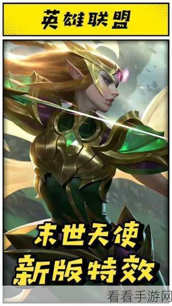 末世天使凯尔局内建模深度剖析