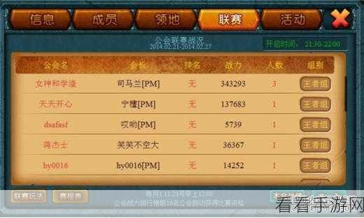 手游新风尚，勇者种地酿酒大赛，解锁败家流守家新策略