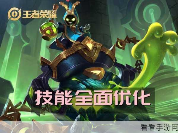 太乙真人体验服重大调整曝光，技能重做与平衡性优化详解