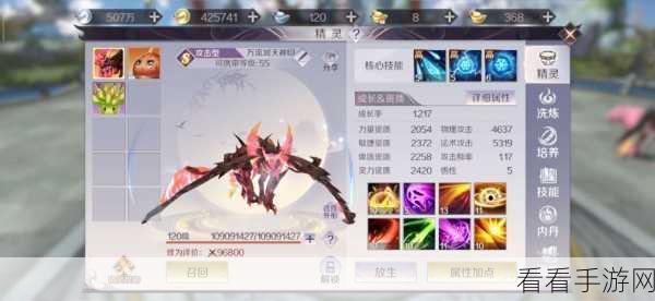 完美世界手游，精灵加点全攻略，打造专属战斗伙伴！