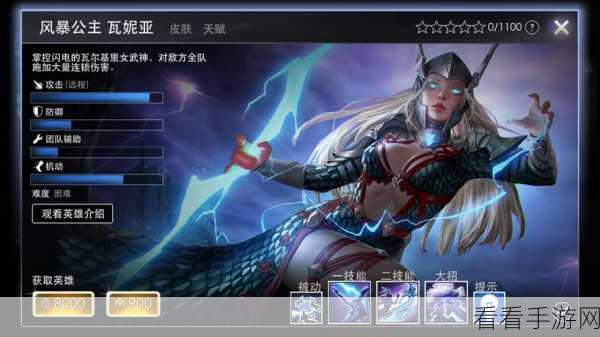 传说法师兰诺瓦绝技揭秘，掌控闪电的奥术大师