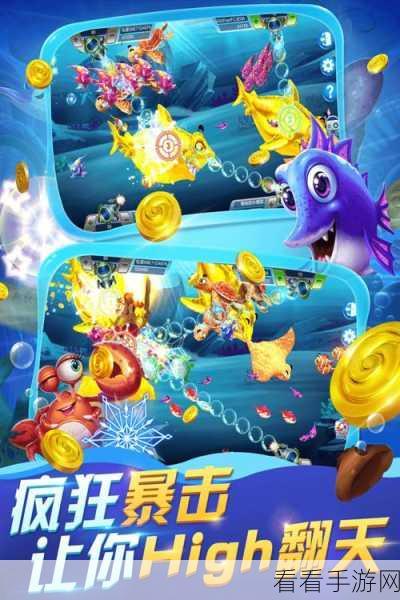 牛仔捕鱼福利大放送，最新兑换码与通用礼包全揭秘