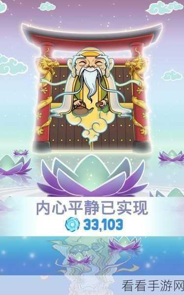 功夫圣手手游深度解析，宗族选择策略与顶尖宗族比拼