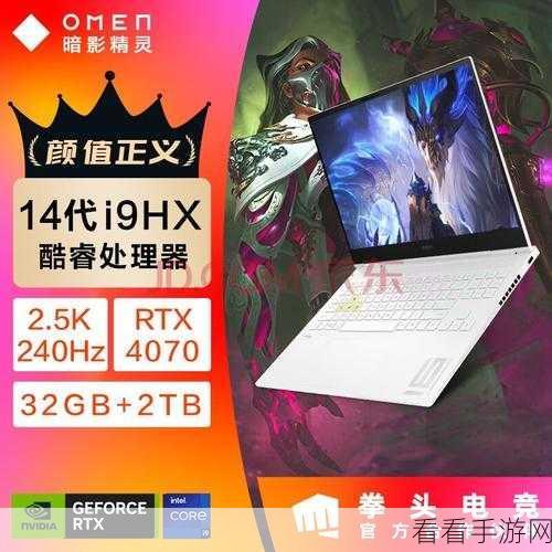 宏碁爆款游戏本全新升级，预约开启，畅享极致游戏体验