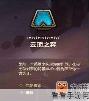 三炮称霸 S14 赛季中路的通用秘籍