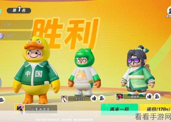 元梦之星冲锋竞技团队模式，制霸战场的终极秘籍