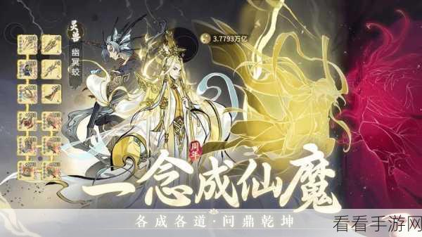 一念逍遥回人界全攻略，揭秘高效回归路径与必胜技巧