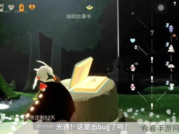 光遇姆明季任务三深度攻略，解锁隐藏奖励的秘诀