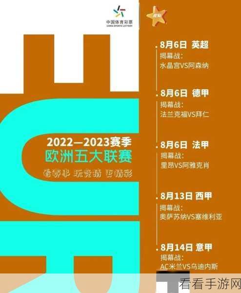 战火重燃！勇者试炼联赛玩法全揭秘