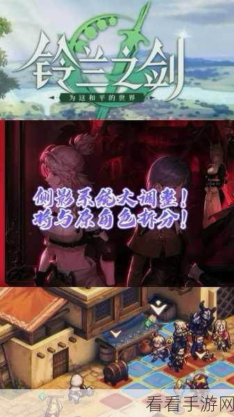 铃兰之剑，和平世界的全结局攻略秘籍