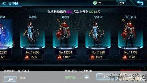 亮剑手游，顶尖竞技场阵容揭秘与实战搭配秘籍