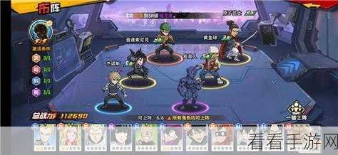 亮剑手游,顶尖竞技场阵容揭秘与实战搭配秘籍