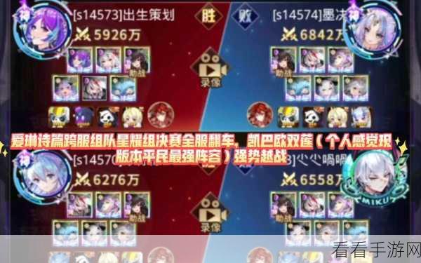 爱琳诗篇，现版本六大热门阵容深度解析