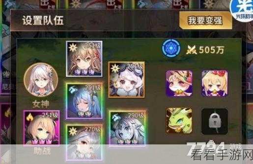 爱琳诗篇，现版本六大热门阵容深度解析