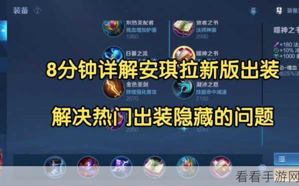 王者荣耀S11赛季末冲刺攻略，揭秘高效上分技巧，直击荣耀王者宝座