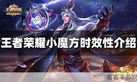 王者荣耀S11赛季末冲刺攻略，揭秘高效上分技巧，直击荣耀王者宝座