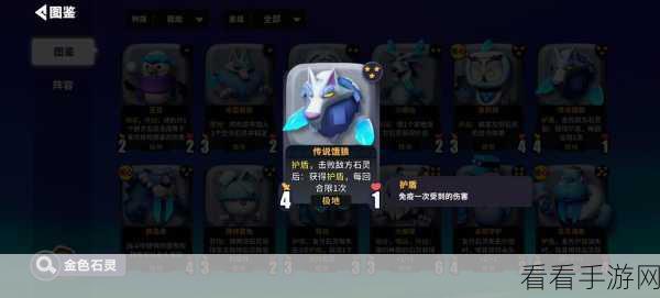 决斗石灵之地锦标赛实用阵容深度剖析（一）第二期