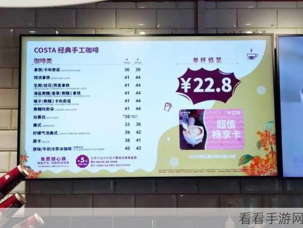 畅玩可口的咖啡美味的咖啡，零氪金称霸排行榜秘籍
