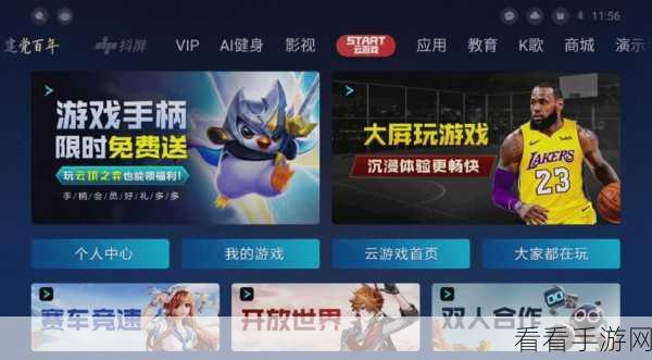 腾讯功能游戏,以科技向善,引领游戏社会价值新风尚