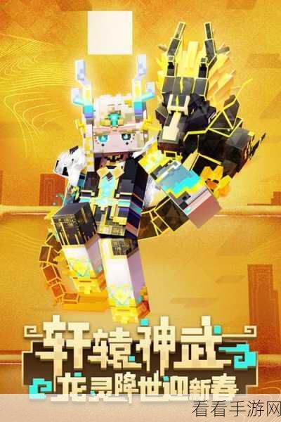龙灵手游下载量破十万庆典，豪华福利回馈玩家，共庆辉煌时刻