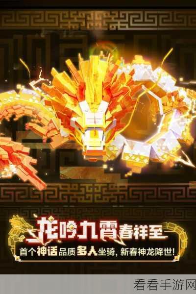 龙灵手游下载量破十万庆典，豪华福利回馈玩家，共庆辉煌时刻