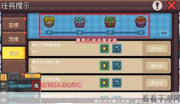 元气骑士前传SS0赛季重大优化揭秘，全新挑战与奖励机制来袭