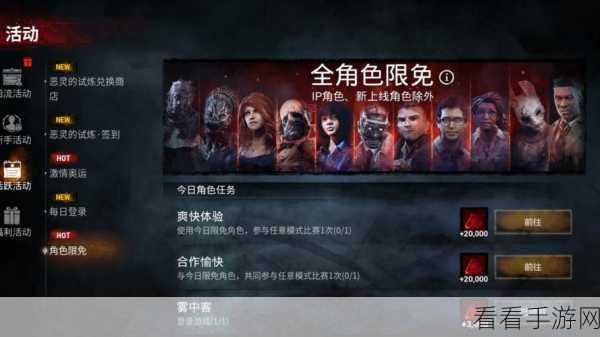 手游黎明杀机深度解析，止血剂——生死瞬间的生命守护神