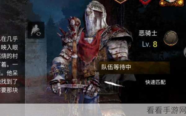 手游黎明杀机深度解析，止血剂——生死瞬间的生命守护神