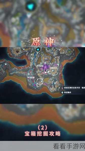 原神积雾浦拱门宝箱全揭秘