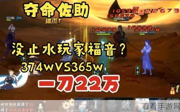 火影忍者手游，佐井实战绝技揭秘，高手竞技场心得深度剖析