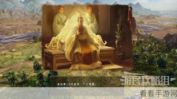 三国志 14，深度探秘国号背后的惊天秘密