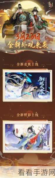忘川风华录深度攻略，解锁百象弥新·轮转秘境，制胜全攻略