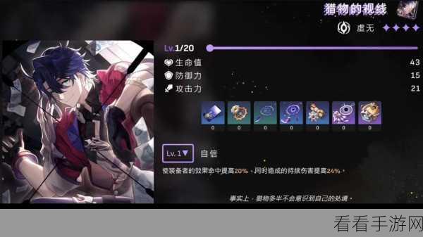 崩坏，星穹铁道 桑博角色全方位深度解析