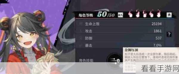 归龙潮，角色阵容神级搭配，登顶战力巅峰秘籍