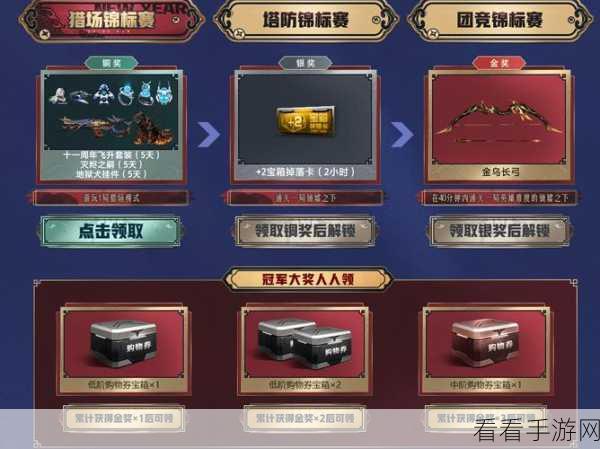 逆战公测盛典，预约赢取年度终极大奖，豪华礼包等你拿！