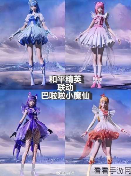 和平精英 EE 带旁带小裙子，入手价值大揭秘！