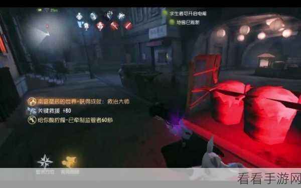 手游攻略，揭秘第五人格博士高效扛刀救人技巧