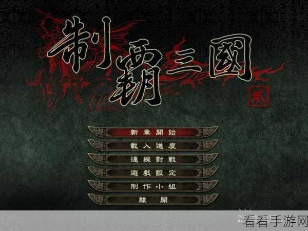冰鸟后期带线推塔秘籍，制霸战场的关键策略