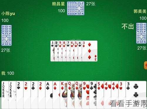 手游智力挑战,24点游戏深度攻略,解锁必胜秘籍!