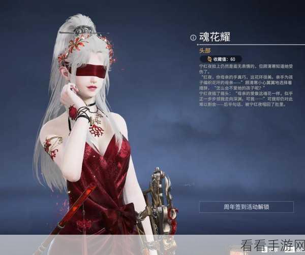 手游热点爆料，永劫无间宁红夜角色Bug引热议，官方紧急修复并致歉