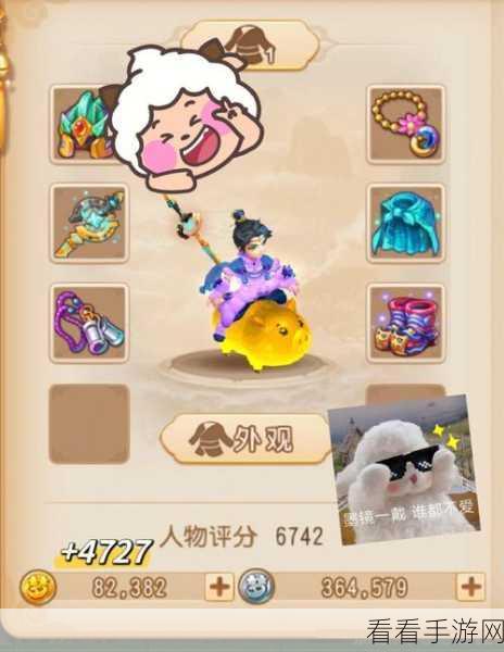 梦幻西游革新玩法，独家养成系AI萌宠震撼登场，探索智能互动新境界