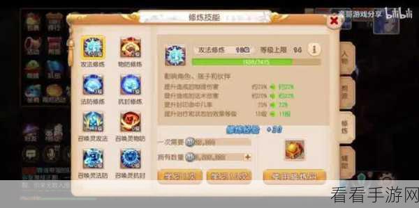 梦幻西游革新玩法，独家养成系AI萌宠震撼登场，探索智能互动新境界
