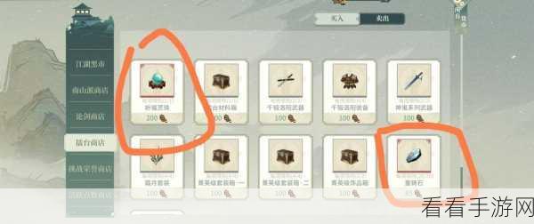 古墓派入门秘籍，解锁江湖情缘中的神秘门派