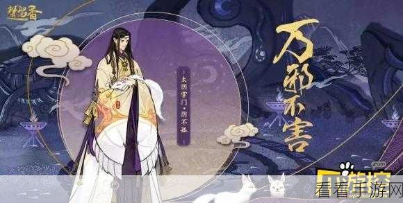 古墓派入门秘籍，解锁江湖情缘中的神秘门派