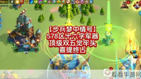 万国觉醒，兵种克制与武将搭配的深度探秘
