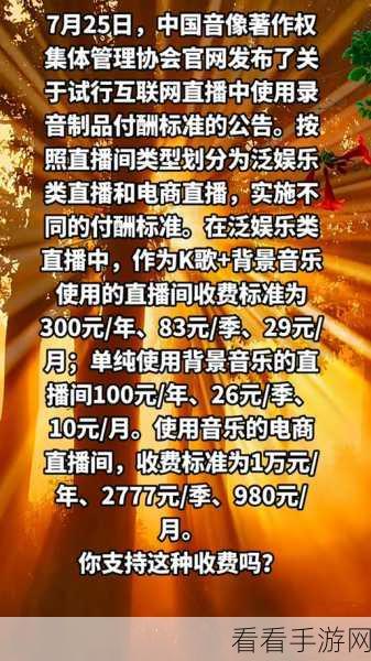 BGMBGM背景音乐平台荷兰HD收费服务正式下线，实测确认无法访问