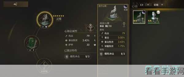 深度解析，异象回声UP主强度榜的权威性与实战应用