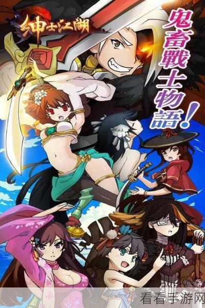 手游江湖新风尚，2025年女孩热门游戏名字大盘点及背后的文化故事