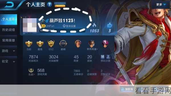 手游江湖新风尚，2025年女孩热门游戏名字大盘点及背后的文化故事
